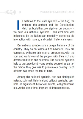 Symbols of sovereign Belarus
